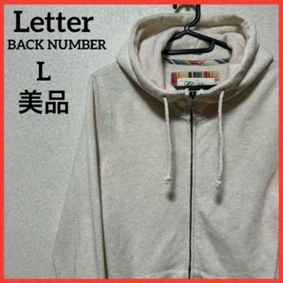 バックナンバー(BACK NUMBER)の【希少】Letter backnumber 長袖 ジップパーカー アウター 無地(パーカー)