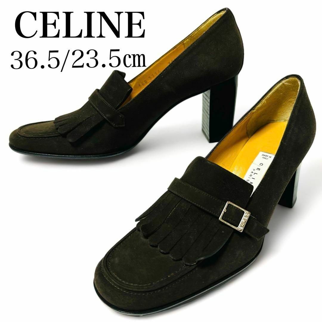 celine(セリーヌ)の美品✨セリーヌ 36.5/23.5㎝ パンプス スエード キルト ロゴ金具 濃茶 レディースの靴/シューズ(ハイヒール/パンプス)の商品写真