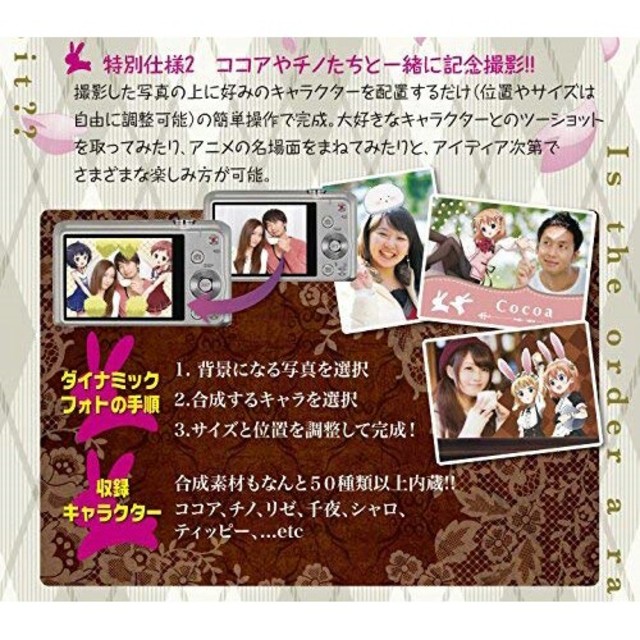 限定500台 ご注文はうさぎですか?×CASIO EXILIM ピンク