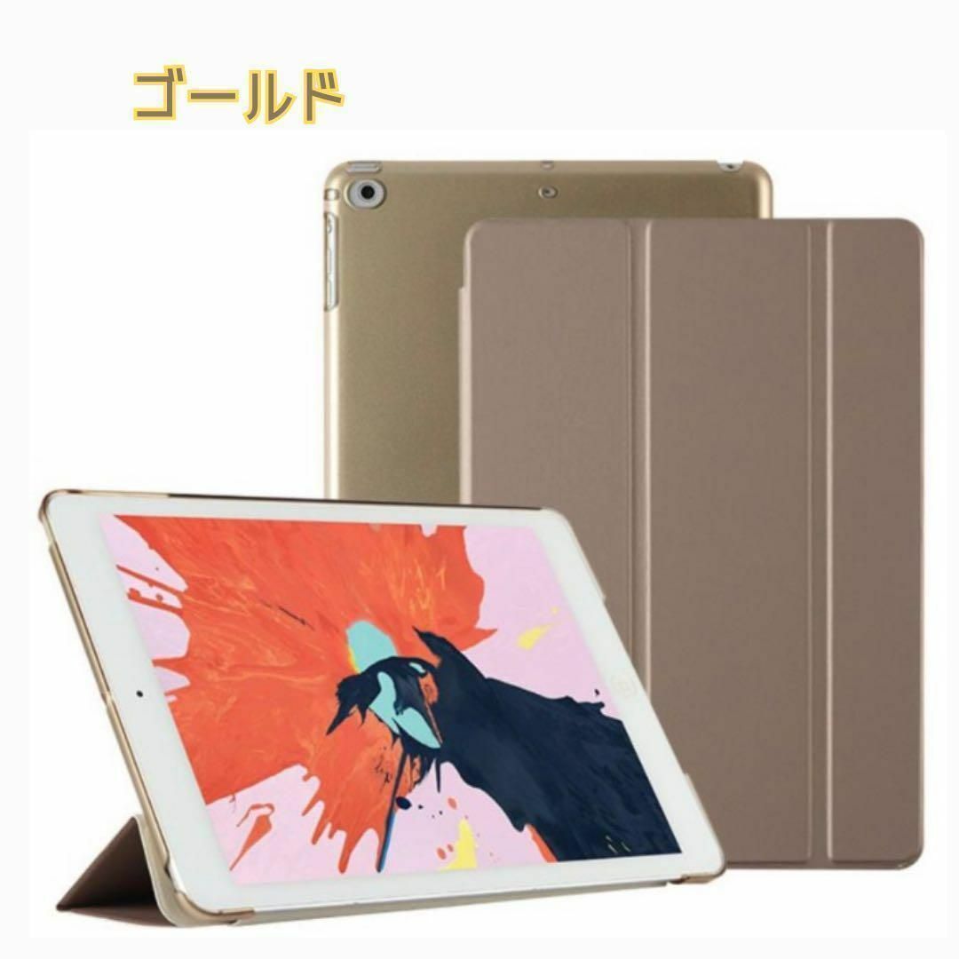 iPad カバー　ケース　第7世代　第8世代　第9世代　10.2 スマホ/家電/カメラのPC/タブレット(その他)の商品写真