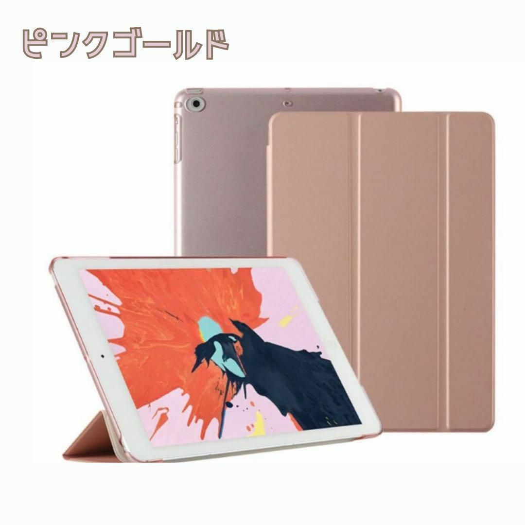 iPad カバー　ケース　第7世代　第8世代　第9世代　10.2 スマホ/家電/カメラのPC/タブレット(その他)の商品写真