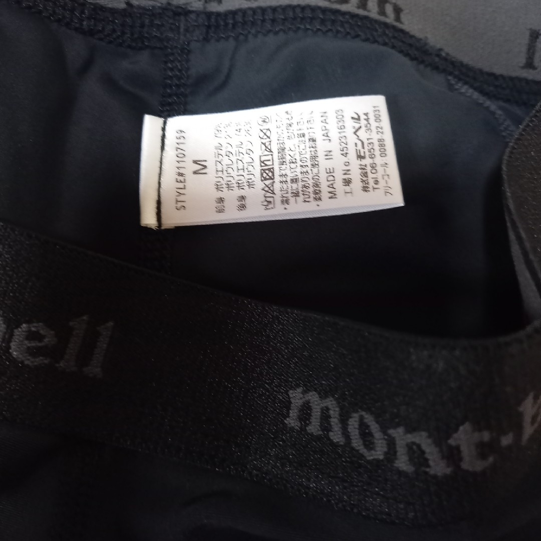 mont bell(モンベル)のモンベル　サポーテックライトタイツ レディースのレッグウェア(レギンス/スパッツ)の商品写真