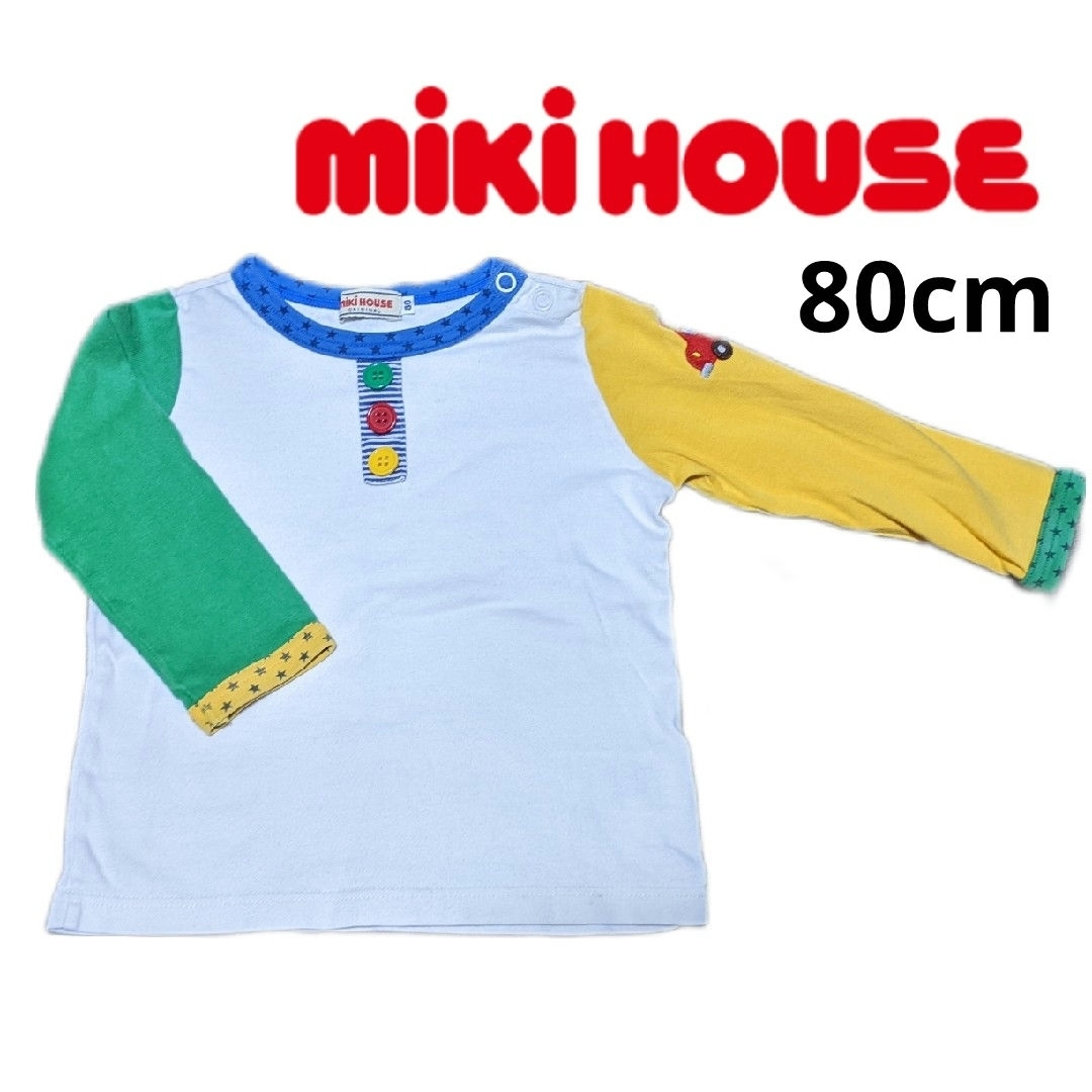 HOT BISCUITS(ホットビスケッツ)のミキハウス　ロンＴ　80cm 男の子　長袖　Ｔシャツ キッズ/ベビー/マタニティのベビー服(~85cm)(Ｔシャツ)の商品写真