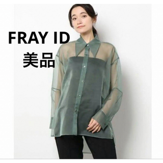 FRAY I.D - 美品 FRAY I.D ポイントカラーオーガンジーシャツ　シースルー　カーキ