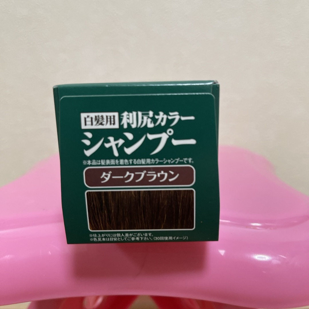 ピュール 利尻カラーシャンプー ダークブラウン 200ml コスメ/美容のヘアケア/スタイリング(白髪染め)の商品写真