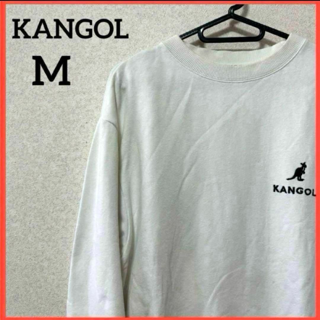 KANGOL(カンゴール)の【希少】カンゴール 長袖トレーナー スウェット ワンポイント刺繍 ロゴ 男女兼用 メンズのトップス(スウェット)の商品写真