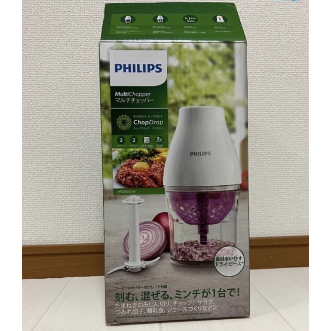 PHILIPS(フィリップス)の【PHILIPS マルチチョッパー】 スマホ/家電/カメラの調理家電(フードプロセッサー)の商品写真