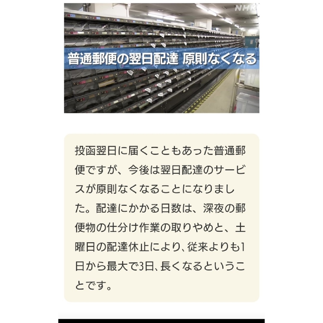 ジャンカラ　３０％割引優待　クーポン券　5枚 チケットの施設利用券(その他)の商品写真