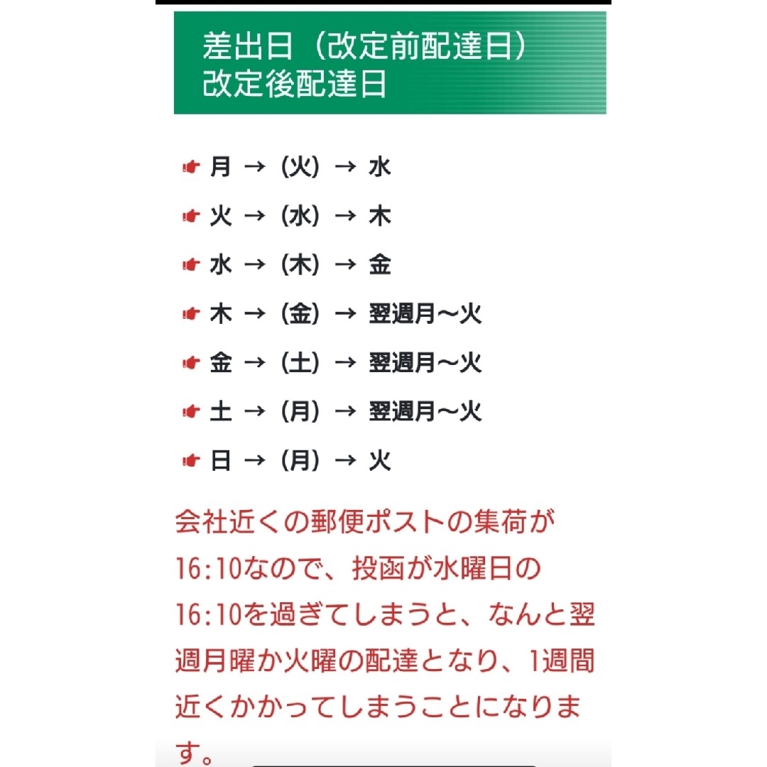 ジャンカラ　３０％割引優待　クーポン券　5枚 チケットの施設利用券(その他)の商品写真