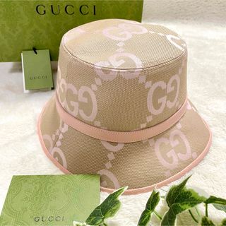 【箱付き】 GUCCI グッチ ジャンボGG バケットハット ピンク ベージュ