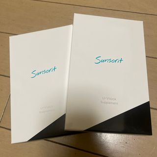 サンソリット(sunsorit)のサンソリットユーブロック飲む日焼け止め(日焼け止め/サンオイル)