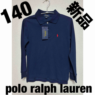 POLO RALPH LAUREN - 新品 ポロ ラルフローレン ポロシャツ 140