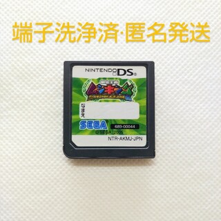 RDS1230 甲虫王者ムシキング グレイテストチャンピオンへの道 DS(携帯用ゲームソフト)