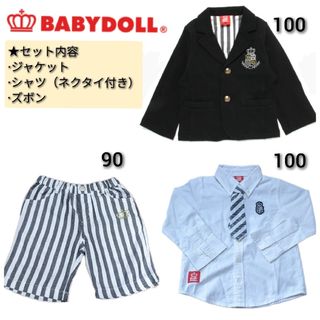 ベビードール(BABYDOLL)の美品　ベビードール　フォーマル　スーツ　ネクタイ　男の子　90cm 100cm(ドレス/フォーマル)