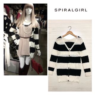 スパイラルガール(SPIRAL GIRL)の✨タイムセール中✨ SPIRAL GIRL 白 黒 ボーダー カーディガン(カーディガン)