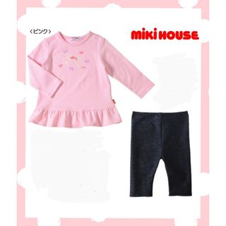 ミキハウス(mikihouse)の新品　ミキハウス　ロンＴ　ズボン　2点セット　女の子　ピンク　リボン　80cm(Ｔシャツ)