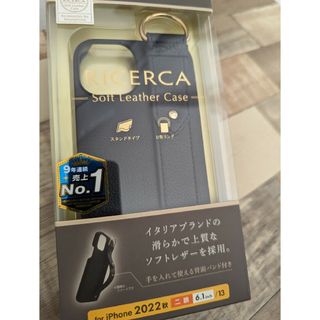 エレコム(ELECOM)の対応機種：iPhone13  iPhone14(iPhoneケース)