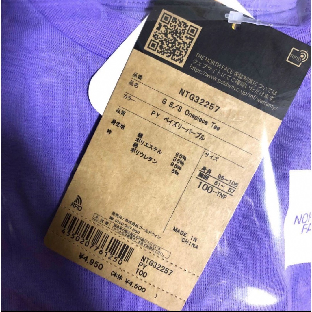 THE NORTH FACE(ザノースフェイス)の大特価‼️ガールズショートスリーブワンピースティー⭐️半袖⭐️ワンピ⭐️Tシャツ キッズ/ベビー/マタニティのキッズ服女の子用(90cm~)(ワンピース)の商品写真