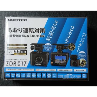 コムテック(コムテック)の【新品】GPS搭載高性能ドライブレコーダーCOMTEC 「ZDR017」(カーナビ/カーテレビ)