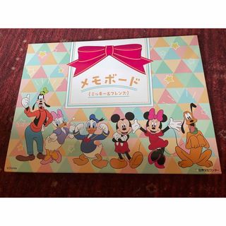 ディズニー(Disney)のディズニーミッキーメモボード新品(ノート/メモ帳/ふせん)