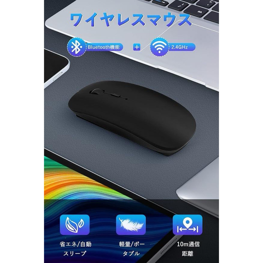 マウス ワイヤレス 無線 Bluetooth5.1ワイヤレスマウス 薄型 スマホ/家電/カメラのPC/タブレット(PC周辺機器)の商品写真