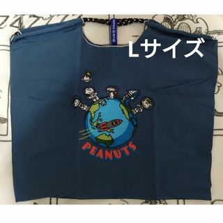 スヌーピー(SNOOPY)の【お値下げ】刺繍エコバッグ　スヌーピー　プラネット　Lサイズ(エコバッグ)