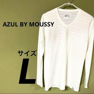 AZUL by moussy - AZUL BY MOUSSY    メンズ　サイズL    ロンT