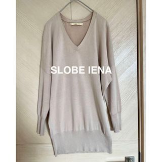 SLOBE IENA - SLOBE IENA 綿100% 使えるVネックコットンプルオーバー 春ニット