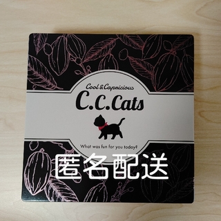 C.C.Cats 詰め合わせチョコ缶 空き箱(小物入れ)
