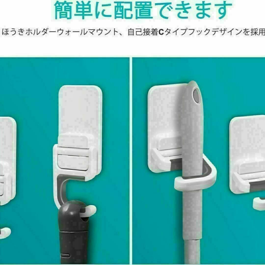 モップ ホルダー グリッパー ほうき 超滑り止め モップレーキホルダー 3個 インテリア/住まい/日用品の収納家具(リビング収納)の商品写真