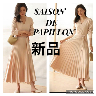 セゾンドパピヨン(SAISON DE PAPILLON)の新品タグ付き　SAISON DE PAPILLON カシュクールニットワンピース(ロングワンピース/マキシワンピース)