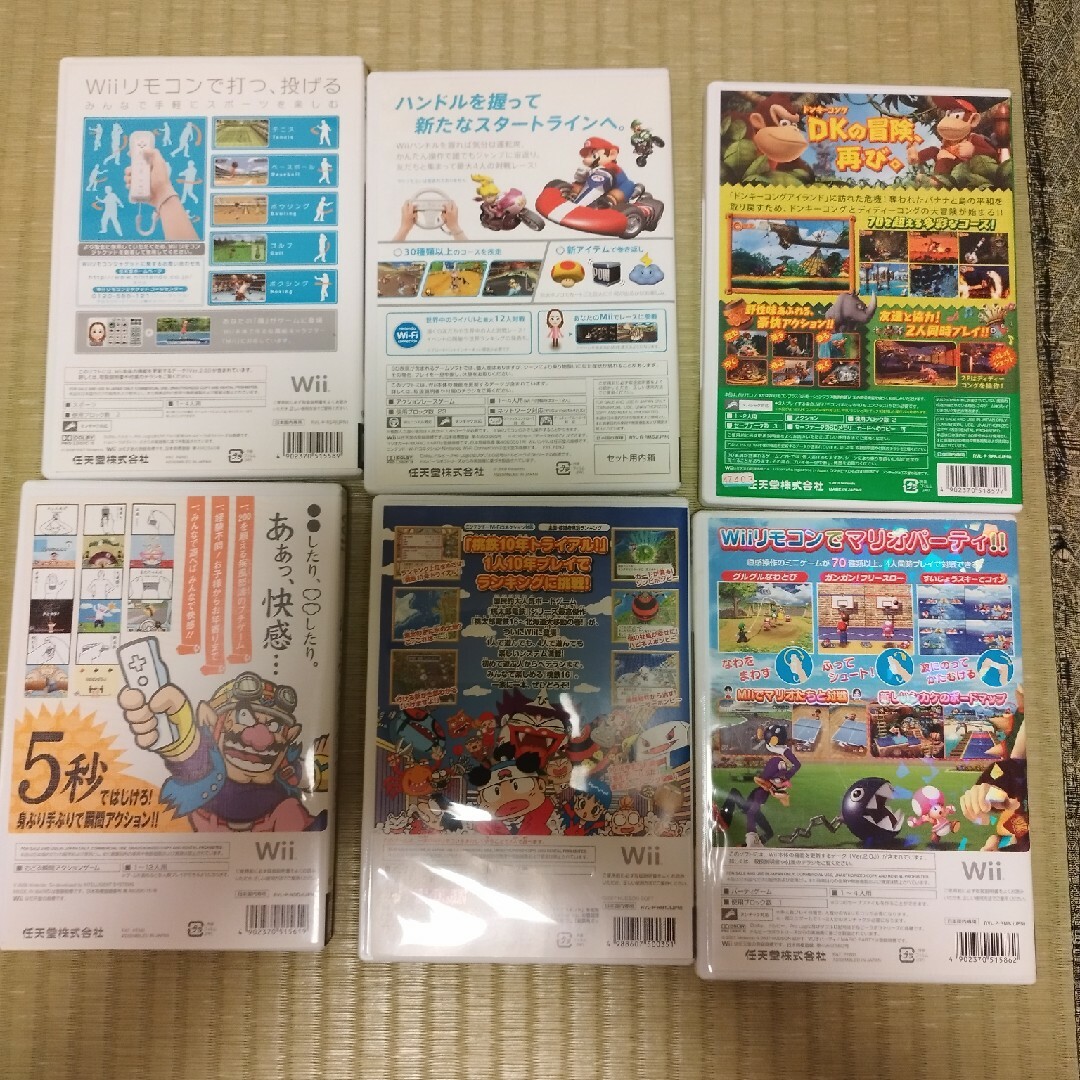 Wii(ウィー)のＷiiセット エンタメ/ホビーのゲームソフト/ゲーム機本体(家庭用ゲーム機本体)の商品写真