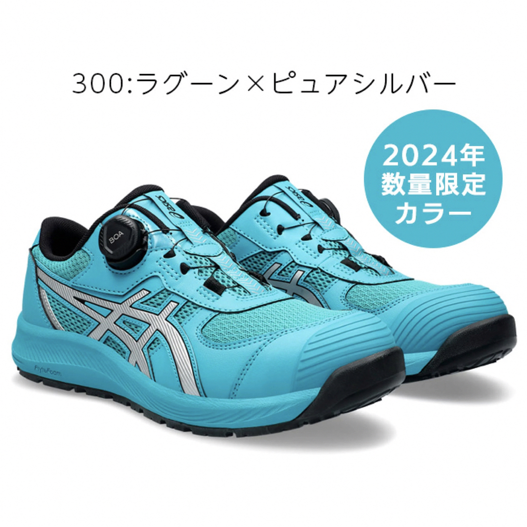 asics(アシックス)のアシックス asics 男女兼用安全靴 作業靴 ウィンジョブ CP219 BOA レディースの靴/シューズ(その他)の商品写真