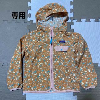 patagonia - Patagonia 5T ベビー・バギーズ・ジャケット