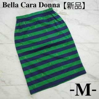 【新品・タグ付】Bella Cara Donna　スカート　ボーダー　服M(ひざ丈スカート)