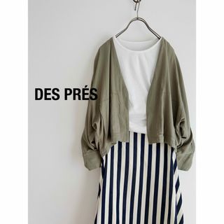 DES PRÉS ノーカラージャケット