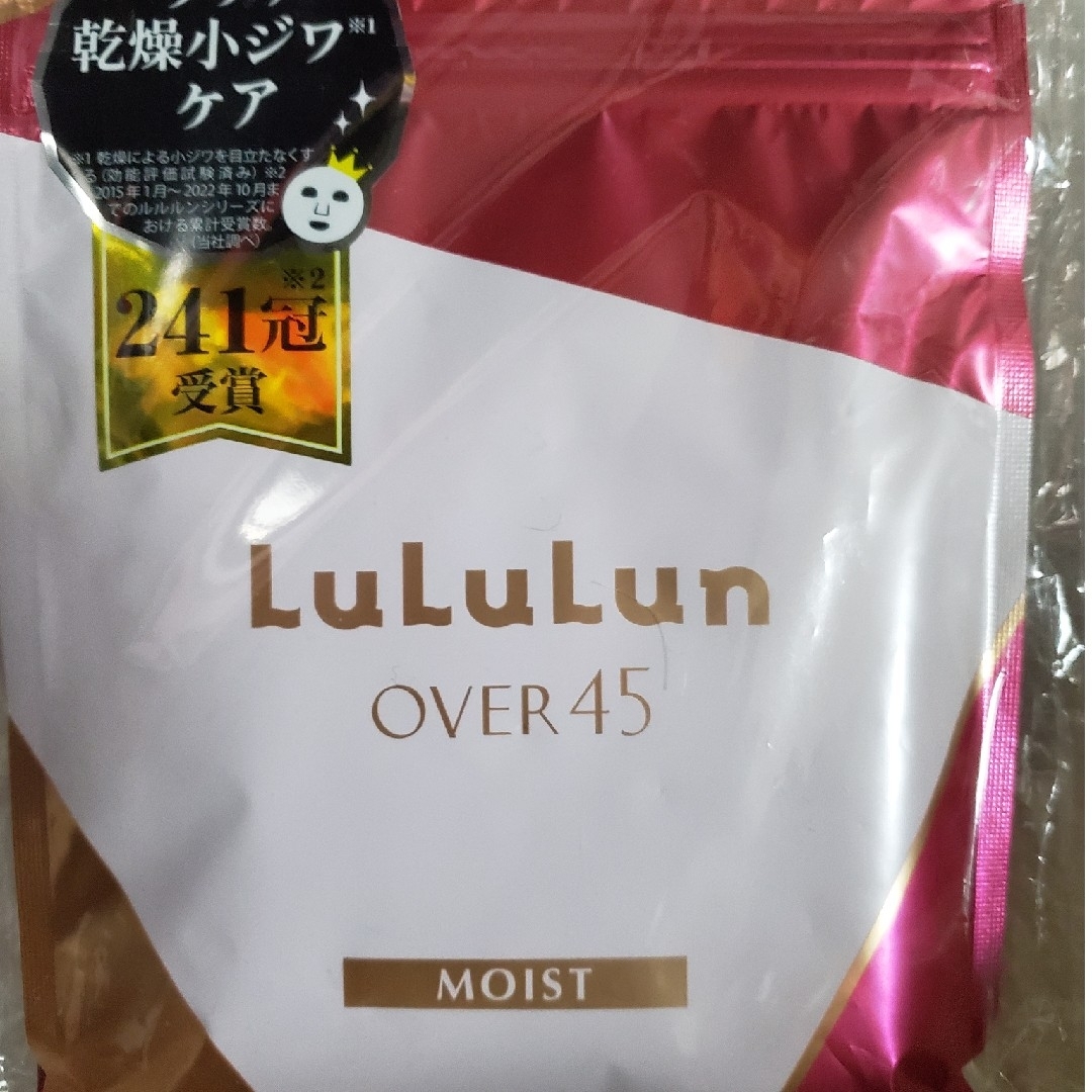 LuLuLun(ルルルン)のフェイスマスク ルルルンO45I 2KS(7枚入)×2 コスメ/美容のスキンケア/基礎化粧品(パック/フェイスマスク)の商品写真