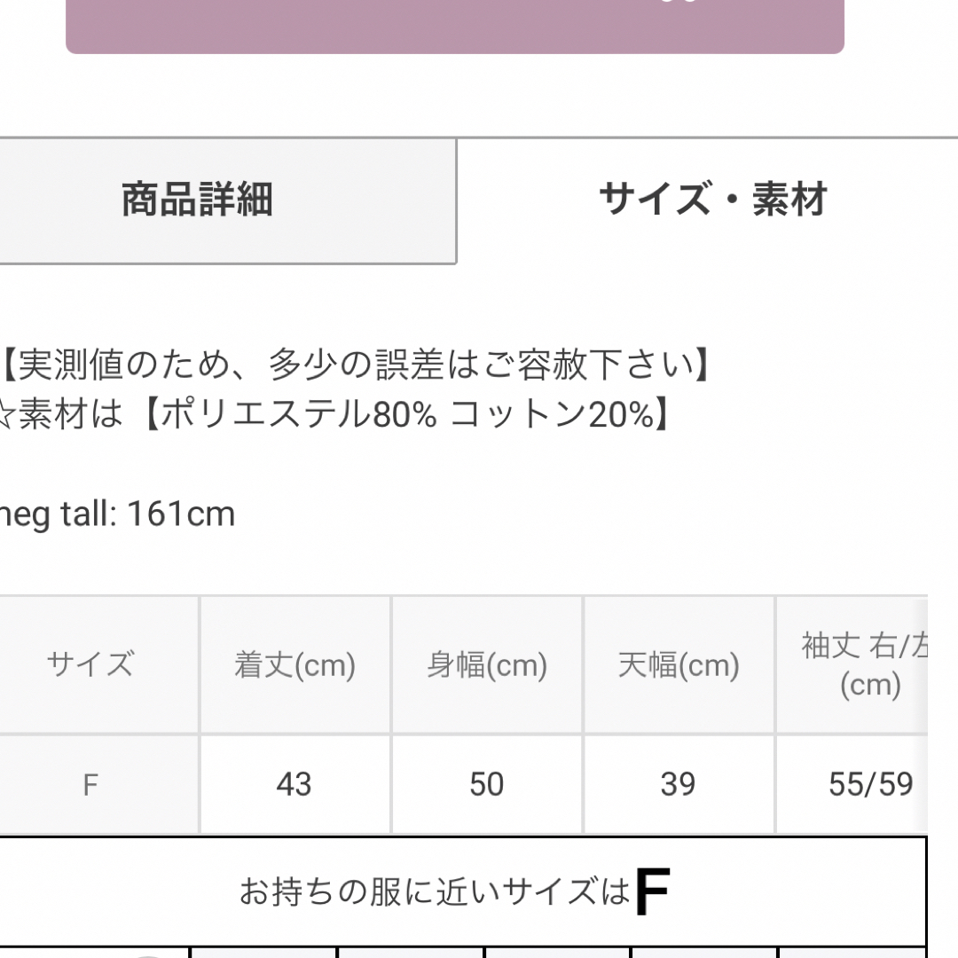 GRL(グレイル)の新品未使用☆ワンショルダーフリルカラーブラウス[tu1049]タグ付き☆ レディースのトップス(シャツ/ブラウス(長袖/七分))の商品写真