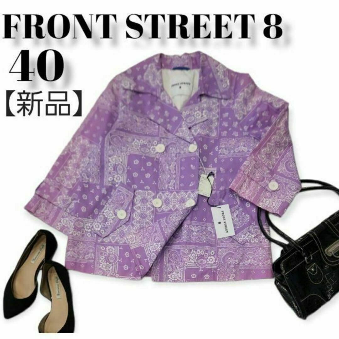 【新品・タグ付】 FRONT STREET 8 流行のUSED加工生地 40 レディースのジャケット/アウター(その他)の商品写真