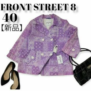 【新品・タグ付】 FRONT STREET 8 流行のUSED加工生地 40(その他)