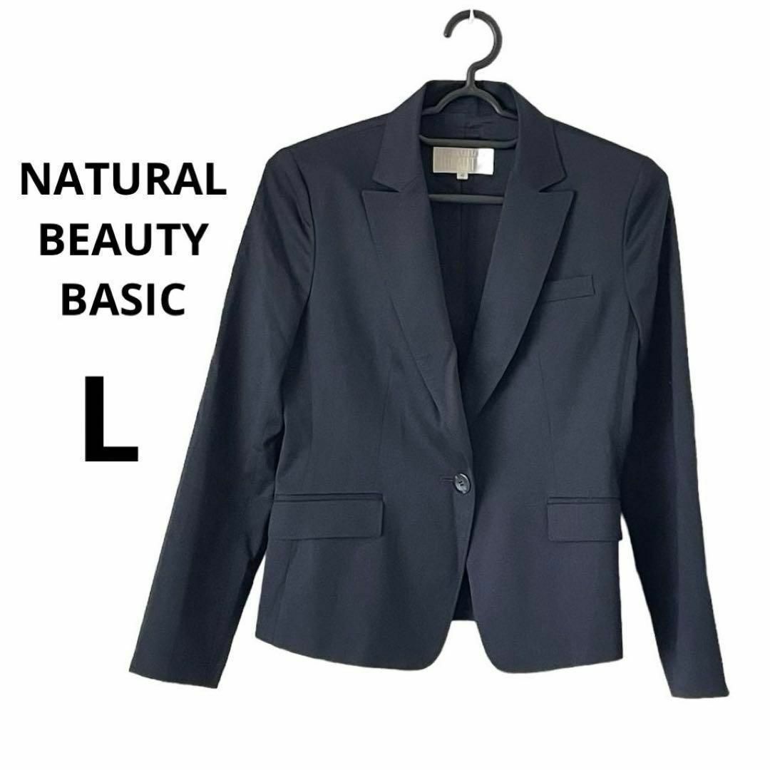 NATURAL BEAUTY BASIC(ナチュラルビューティーベーシック)のナチュラルビューティー ベーシック テーラードジャケット フォーマル ジャケット レディースのジャケット/アウター(ノーカラージャケット)の商品写真