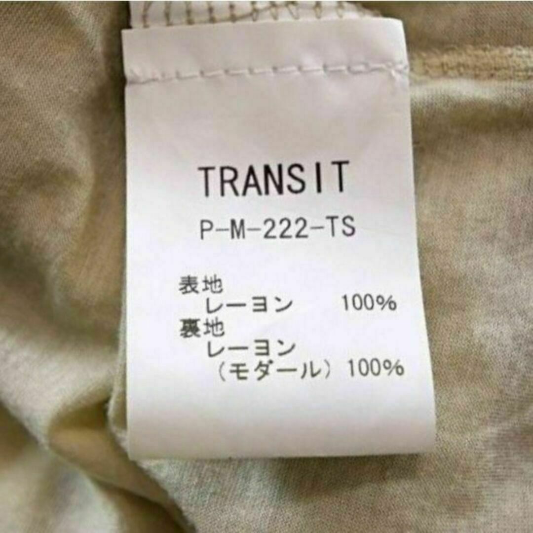 TRANSIT(トランジット)の【新入荷】TRANSIT アシンメトリー　ワンピース　レディース服 レディースのワンピース(ひざ丈ワンピース)の商品写真