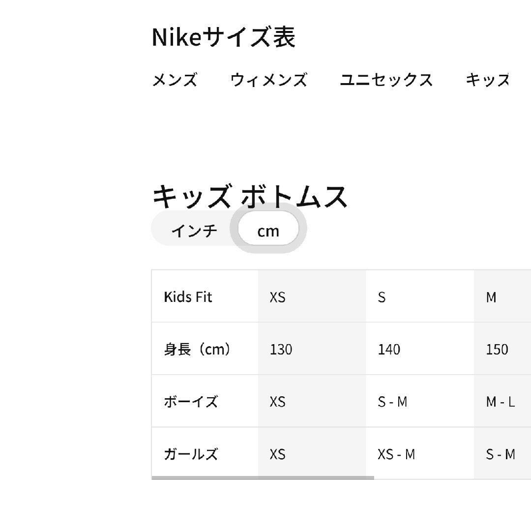 NIKE(ナイキ)のナイキゴルフ ジュニアXS 130サイズ スポーツ/アウトドアのゴルフ(ウエア)の商品写真