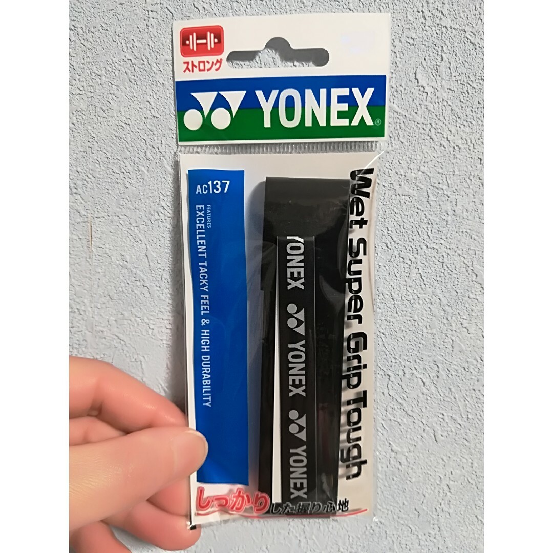 YONEX(ヨネックス)のYONEX　グリップテープ スポーツ/アウトドアのスポーツ/アウトドア その他(バドミントン)の商品写真