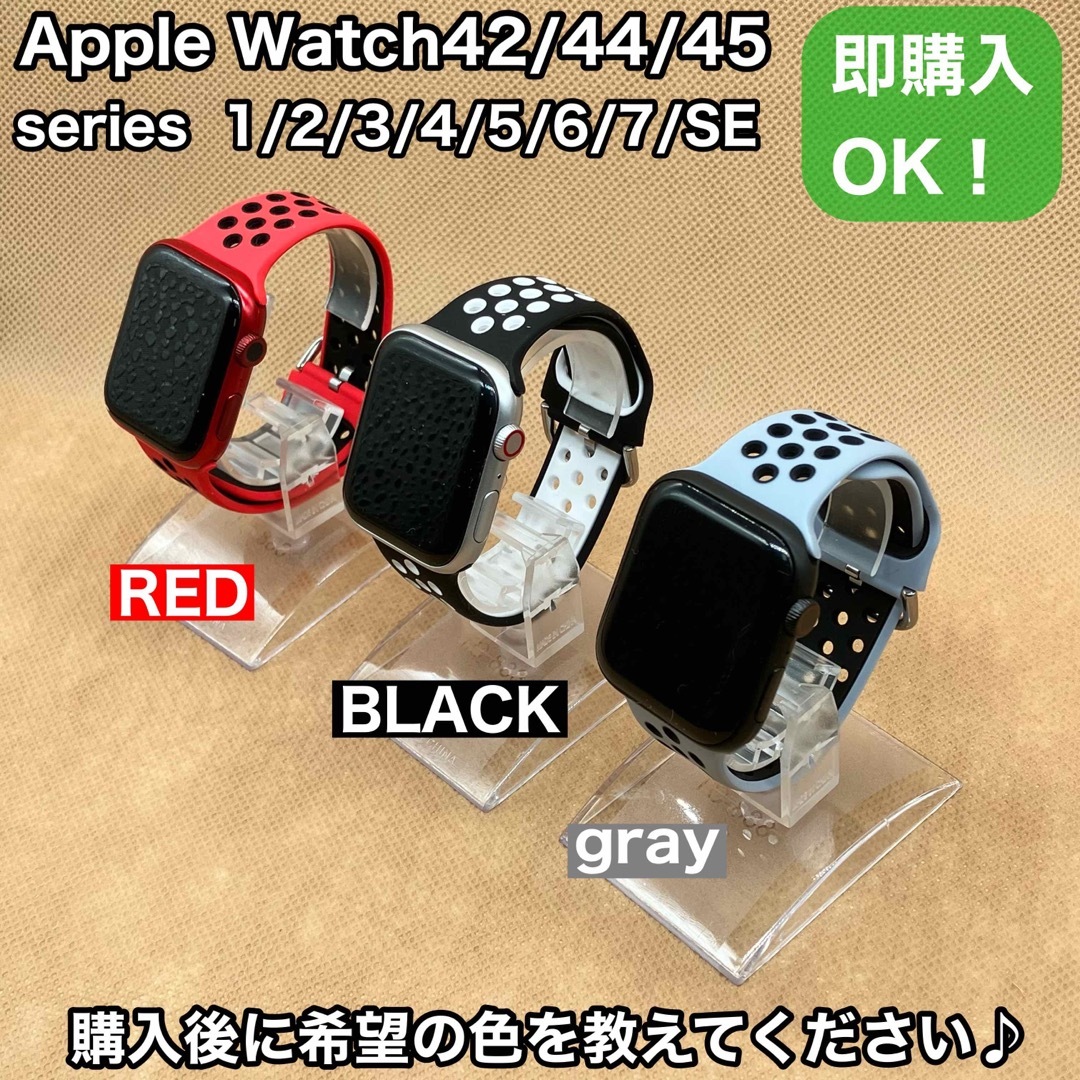 大人気！apple watchバンド　アップルウォッチベルト赤/黒/灰ポーツ韓国 メンズの時計(ラバーベルト)の商品写真