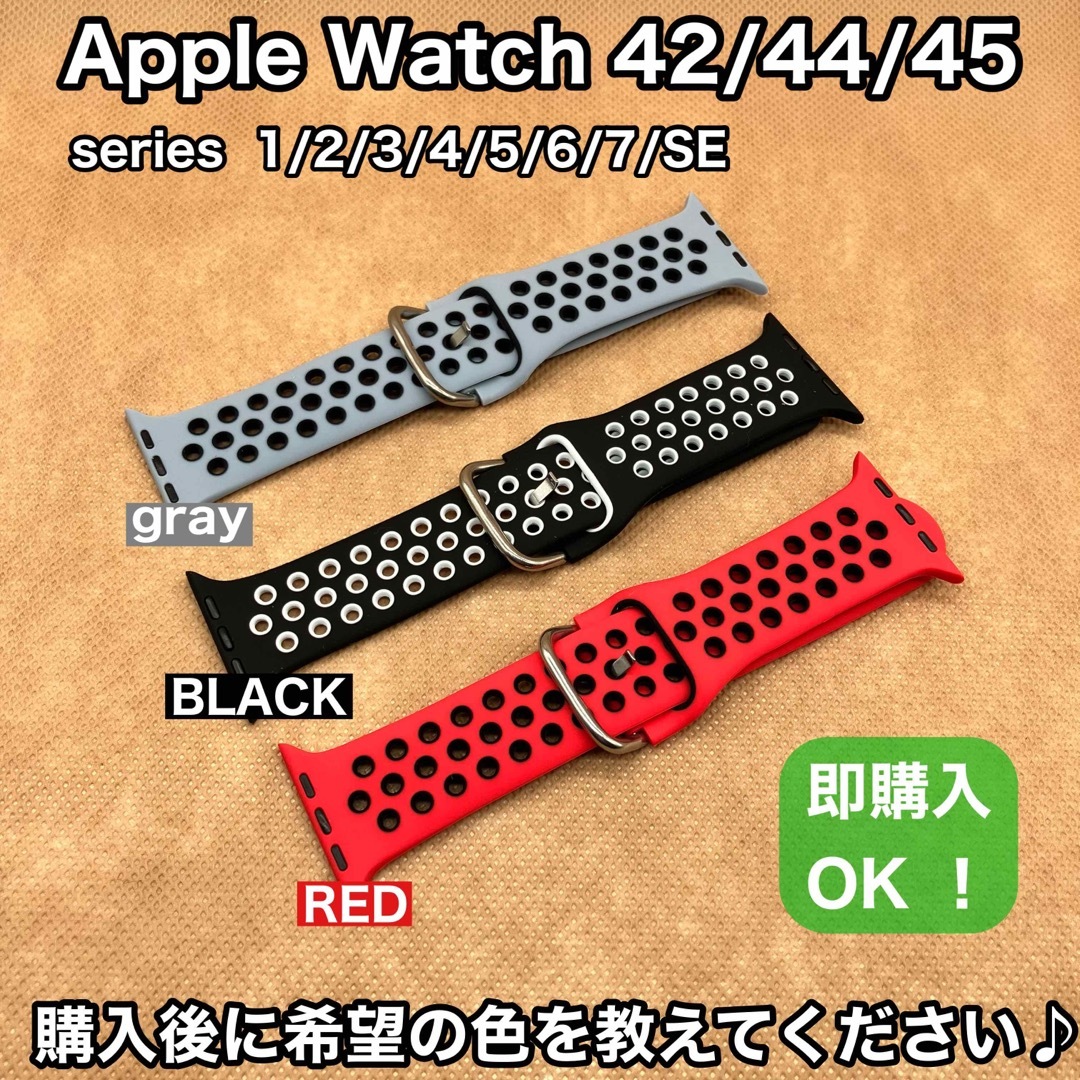 大人気！apple watchバンド　アップルウォッチベルト赤/黒/灰ポーツ韓国 メンズの時計(ラバーベルト)の商品写真