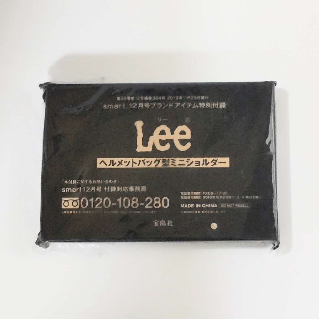 Lee(リー)の新品未開封 Lee リー ヘルメットバッグ型 ミニ ショルダーバッグ 付録 エンタメ/ホビーの雑誌(ファッション)の商品写真