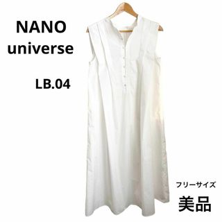 ナノユニバース(nano・universe)のnano・universe ナノユニバース 美品 前後2way タックワンピース(ロングワンピース/マキシワンピース)