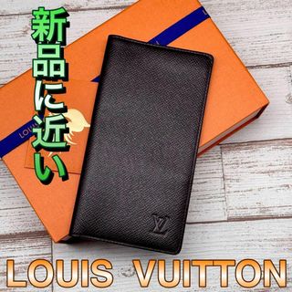 ルイヴィトン(LOUIS VUITTON)のルイヴィトン タイガ  ポルトバルールカルトクレディ　二つ折り　長財布　カード入(財布)