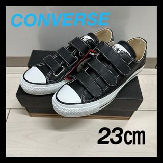 オールスター(ALL STAR（CONVERSE）)の✨新品✨CONVERSE コンバース　オールスター　V-3 SL 3本ベルト(スニーカー)